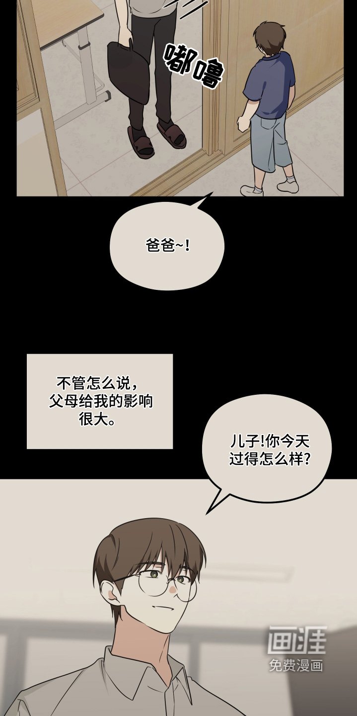 第36章：你就是班长了