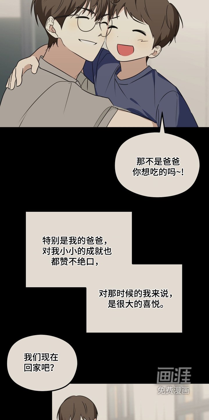 第36章：你就是班长了
