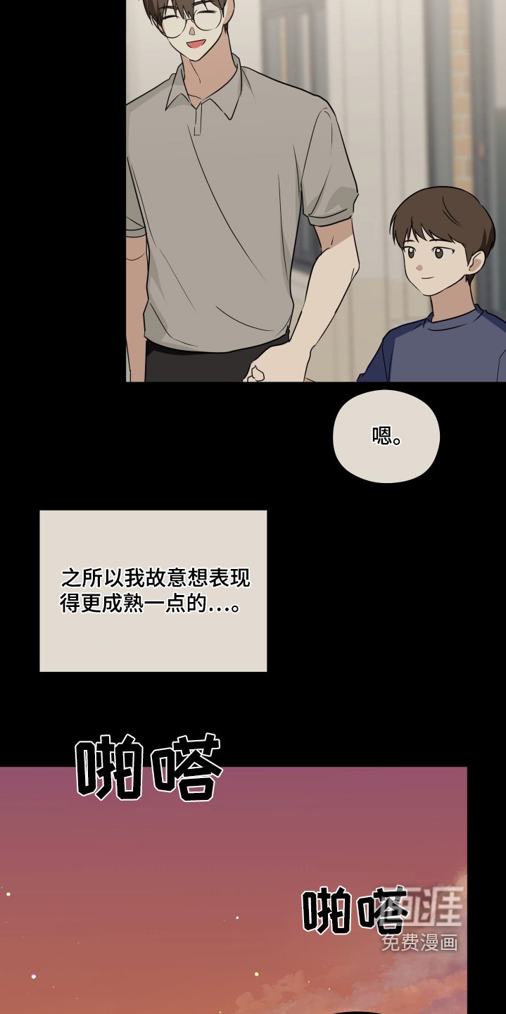 第36章：你就是班长了