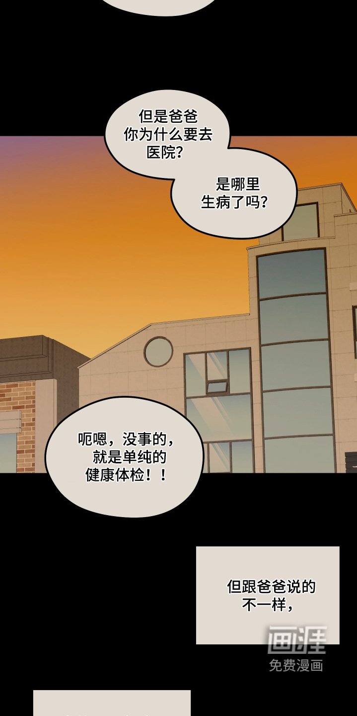第36章：你就是班长了