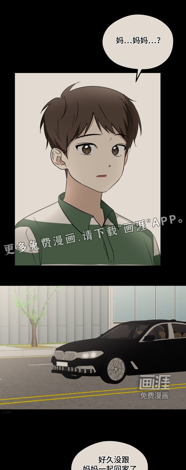 第37章：没有生病