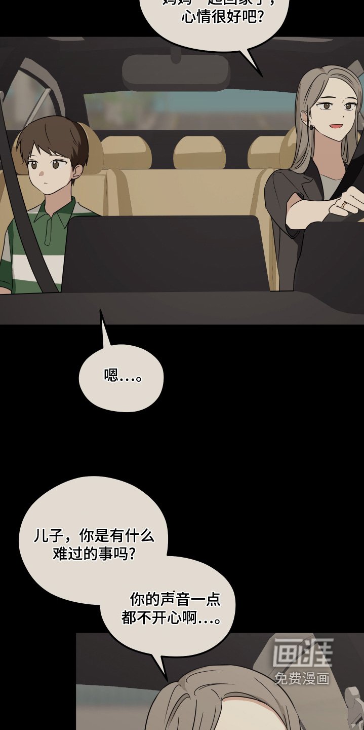 第37章：没有生病