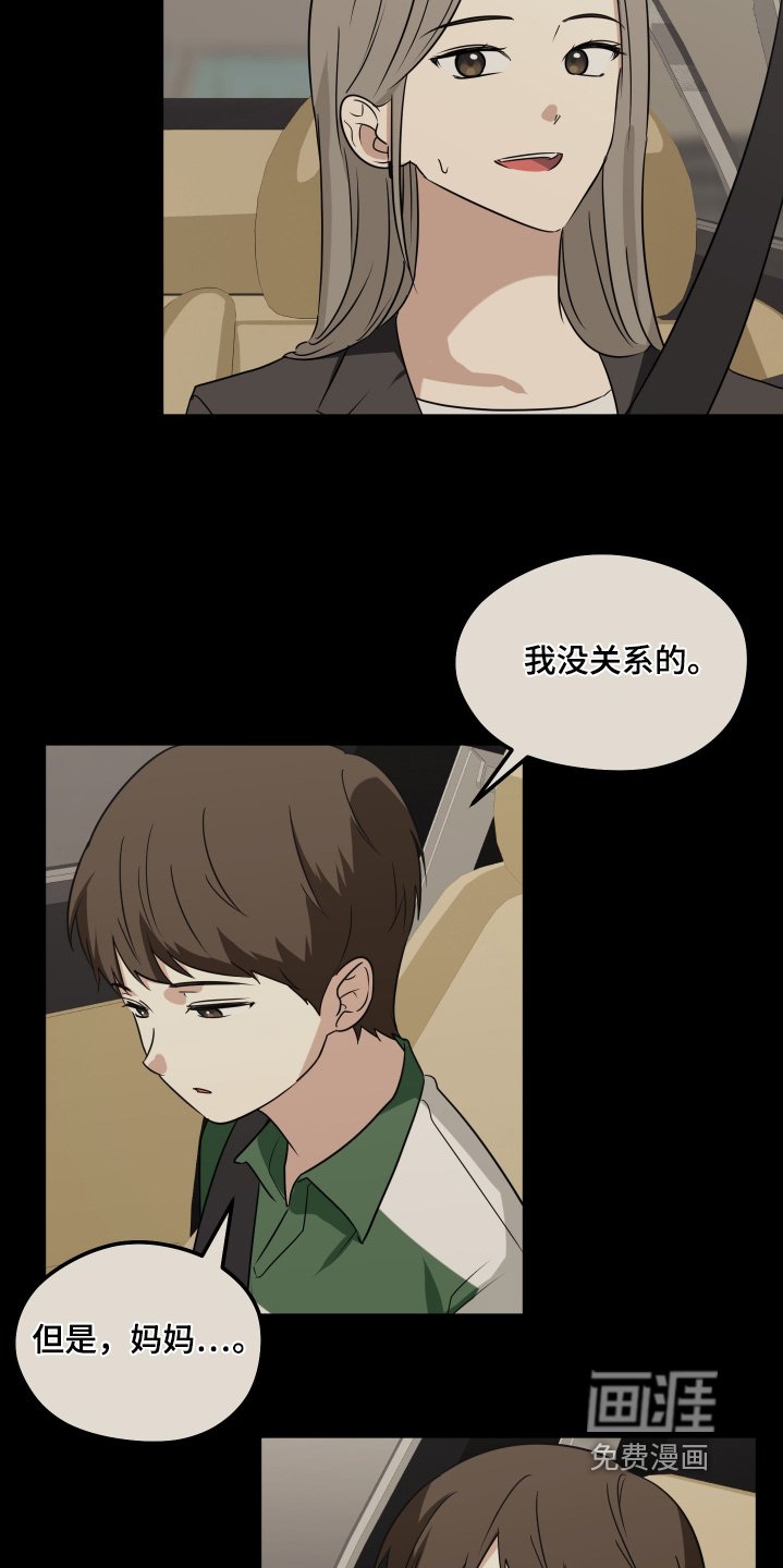 第37章：没有生病