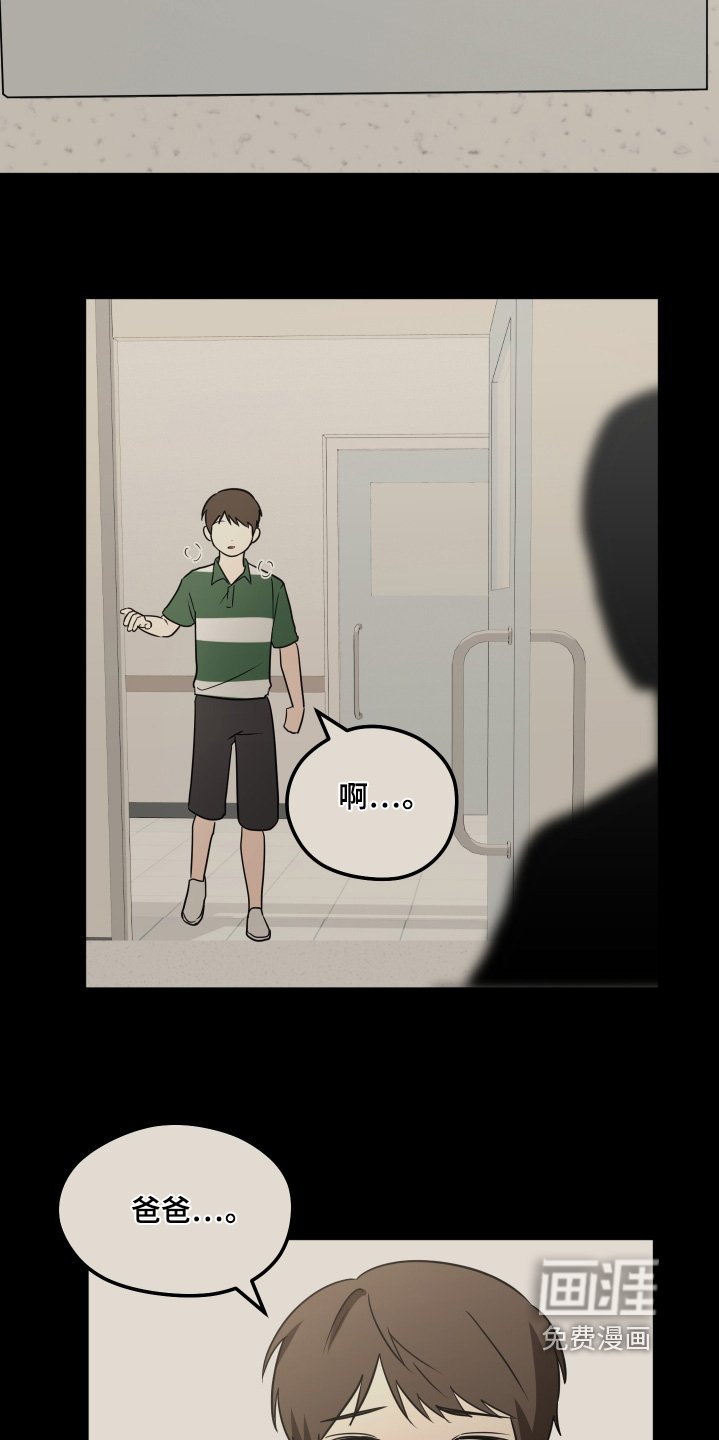 第37章：没有生病