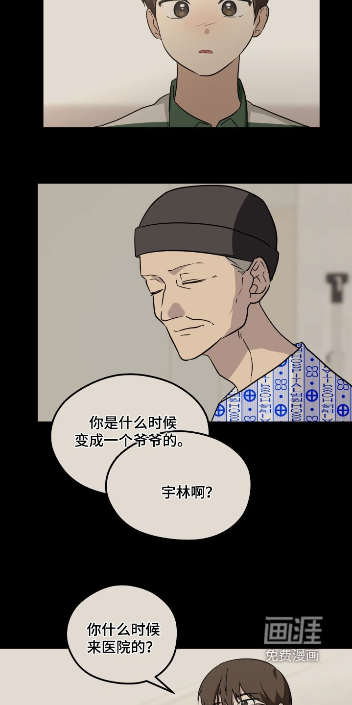 第37章：没有生病