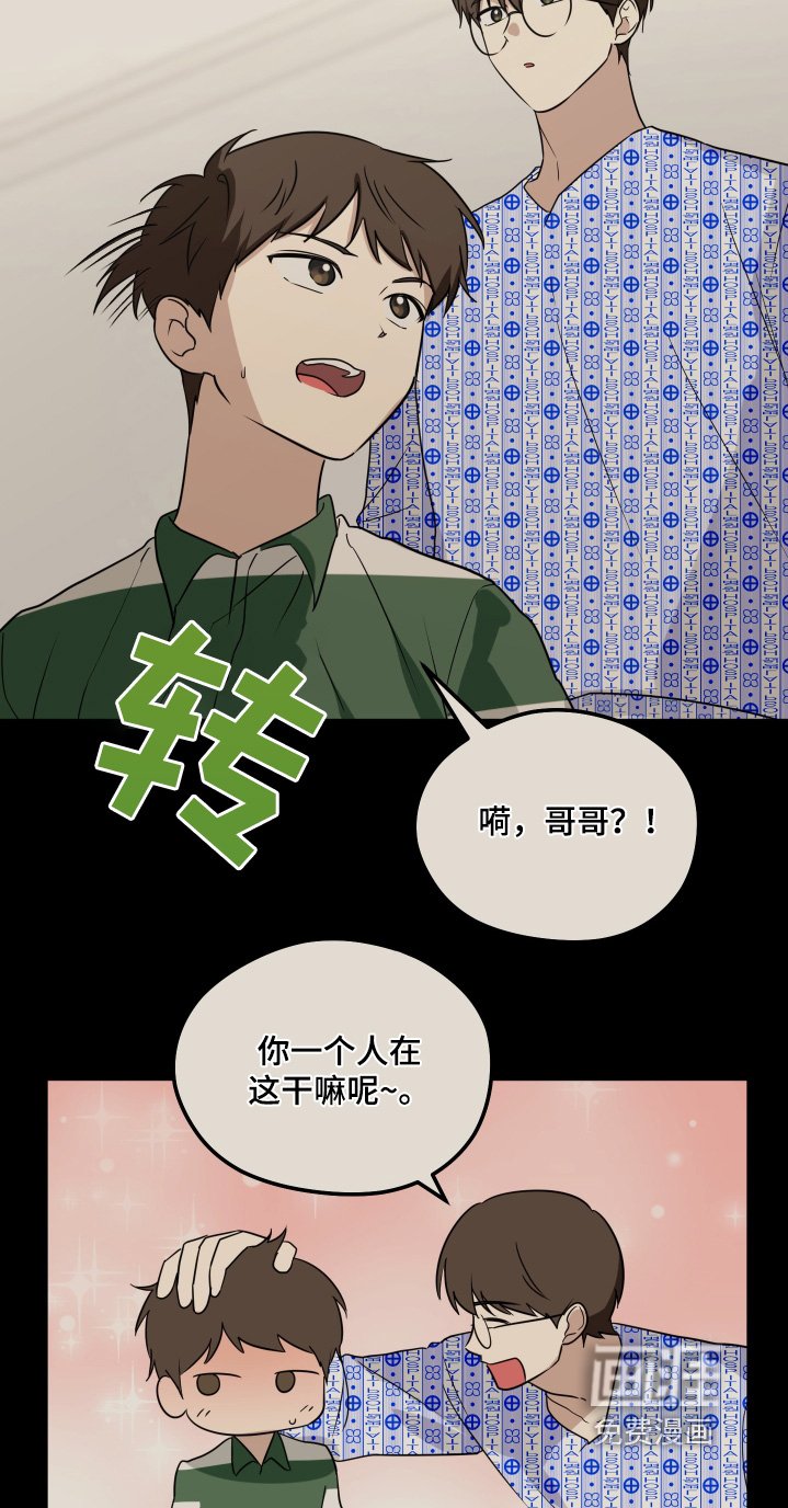 第37章：没有生病