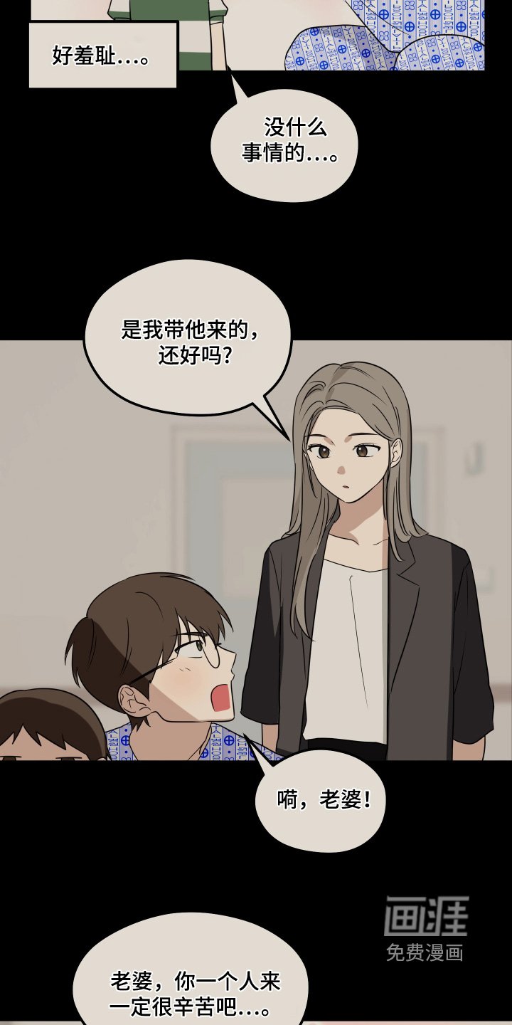 第37章：没有生病