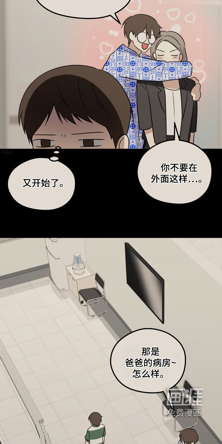 第37章：没有生病