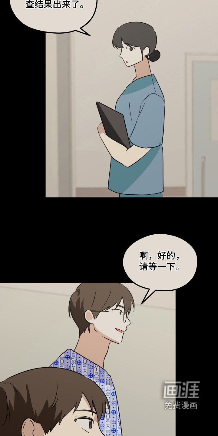 第37章：没有生病