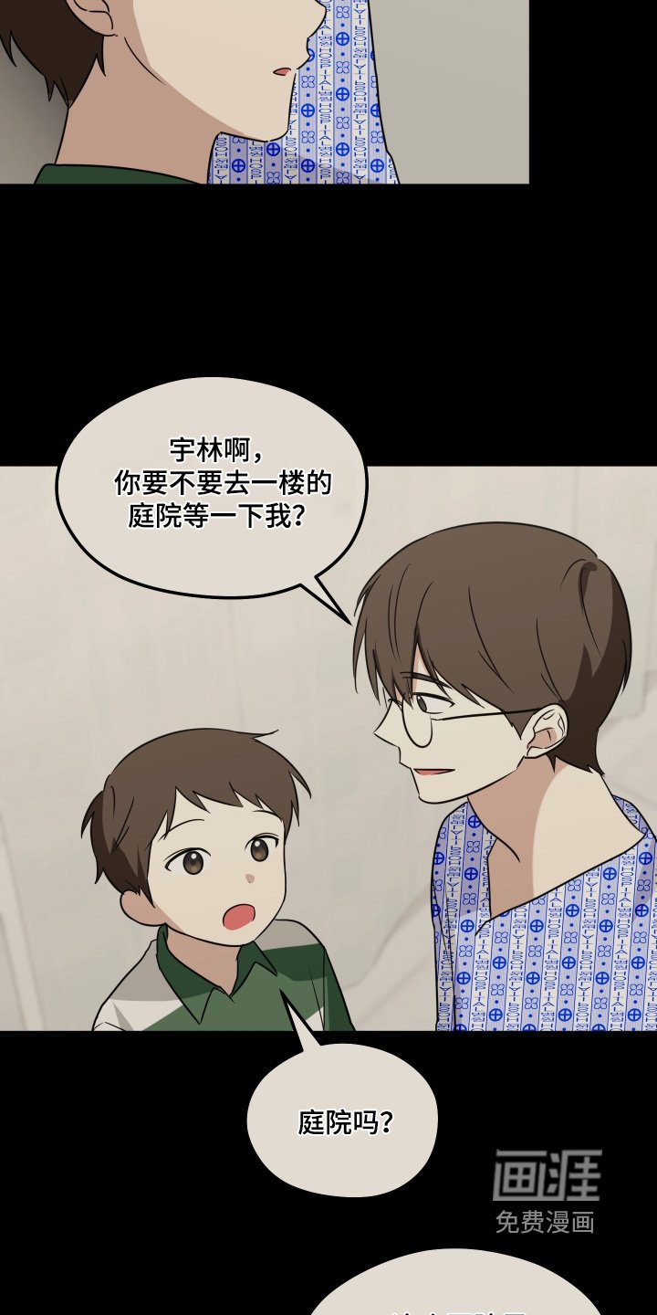 第37章：没有生病