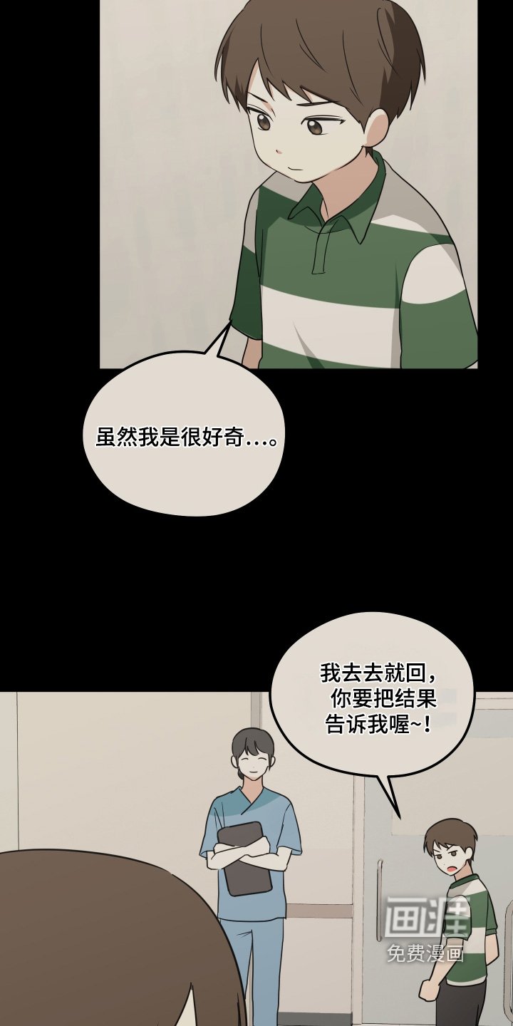 第37章：没有生病