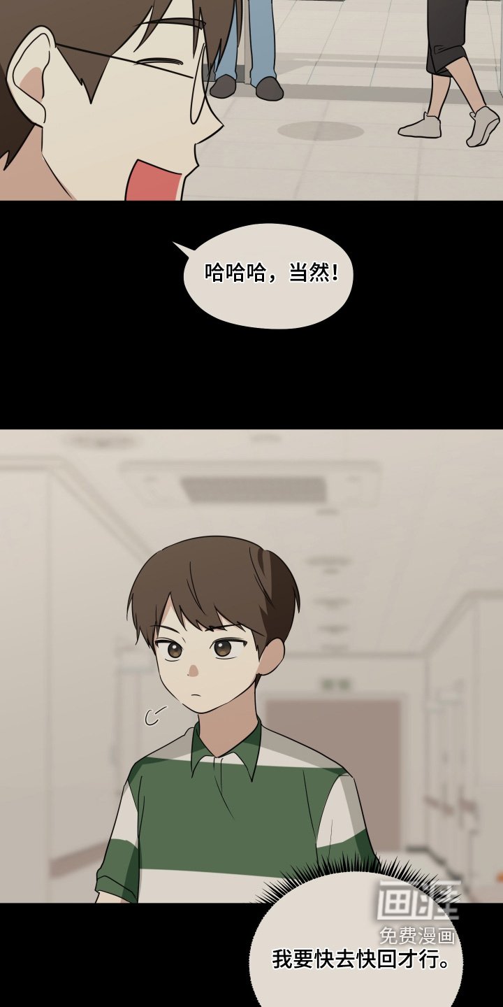 第37章：没有生病
