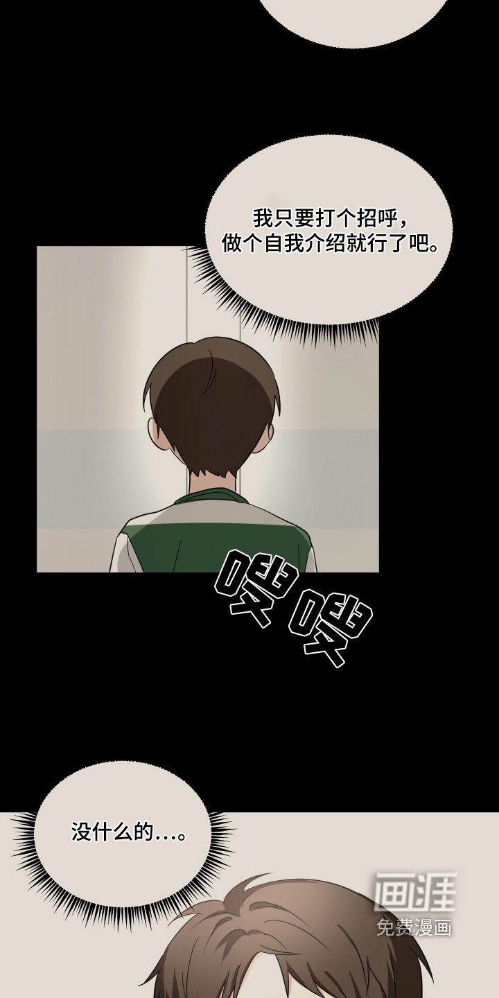 第37章：没有生病