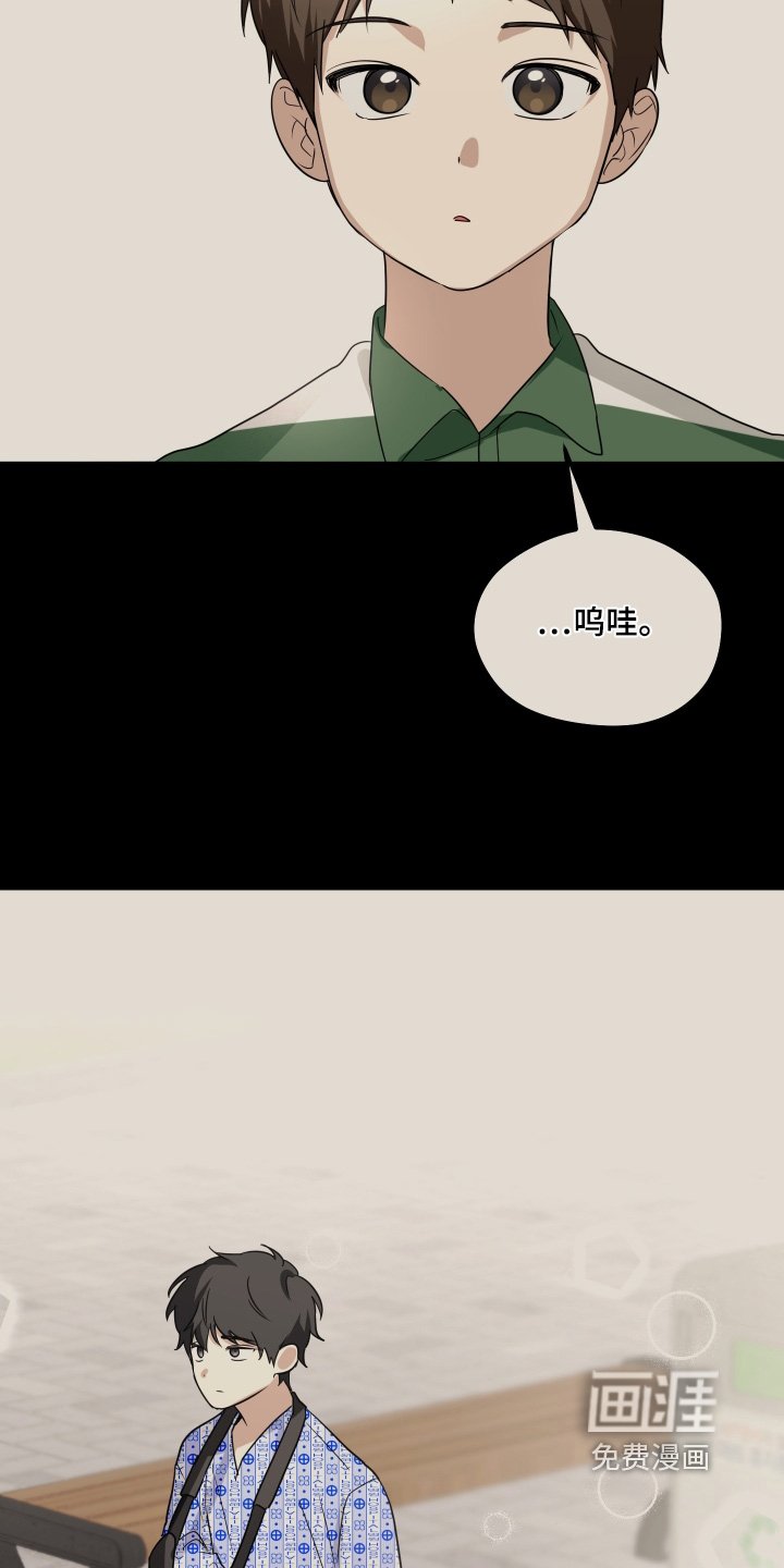 第37章：没有生病