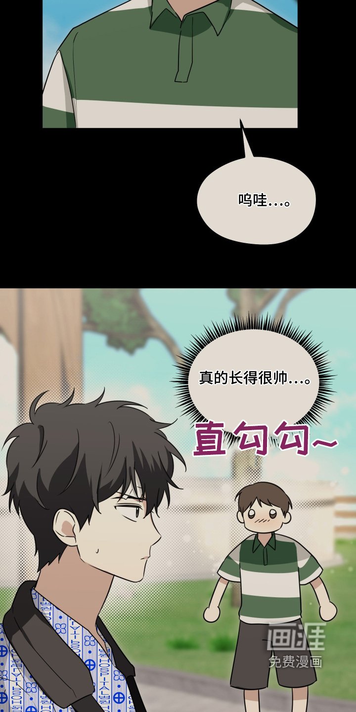 第38章：初次见面