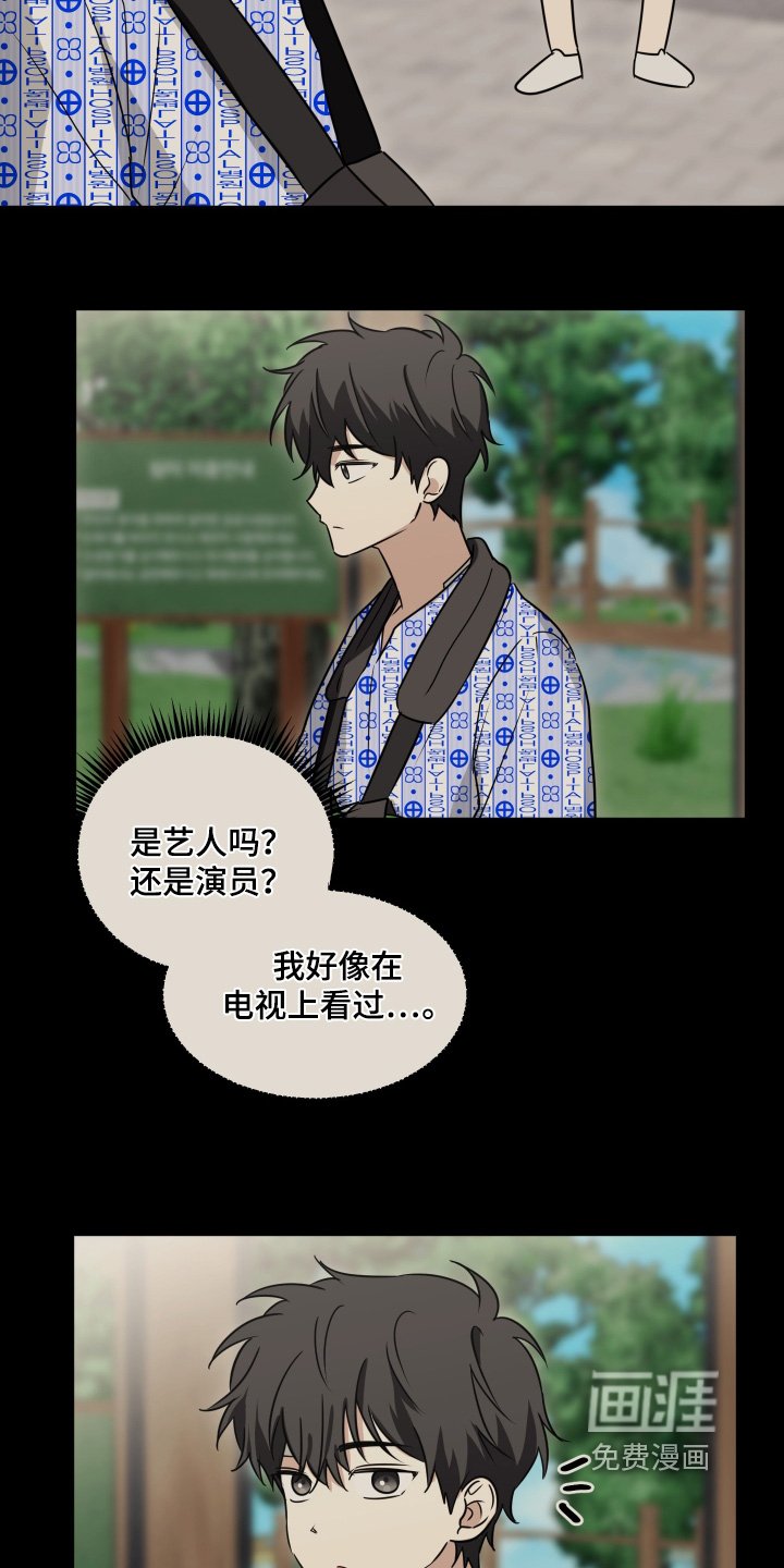 第38章：初次见面