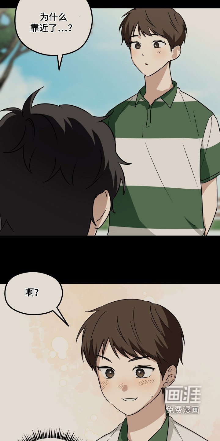 第38章：初次见面