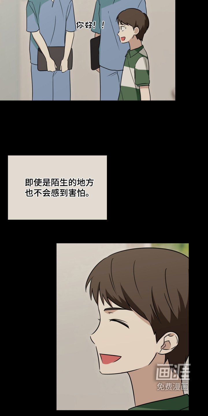 第38章：初次见面