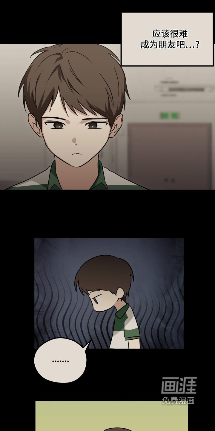 第38章：初次见面