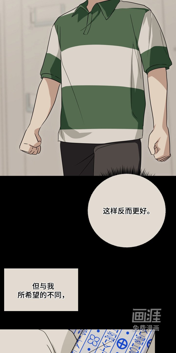 第38章：初次见面
