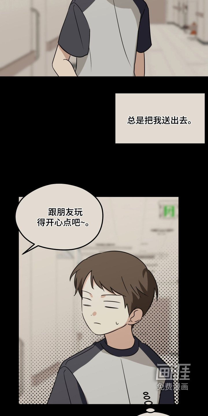 第38章：初次见面