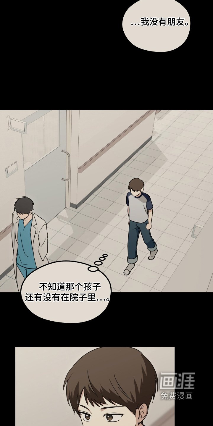 第38章：初次见面