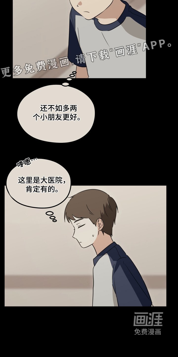 第38章：初次见面