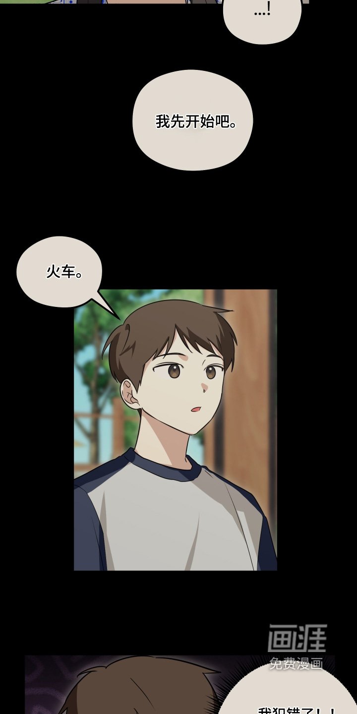 第39章：下次去找你