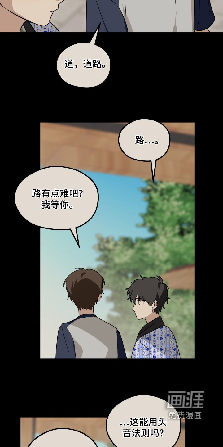 第39章：下次去找你