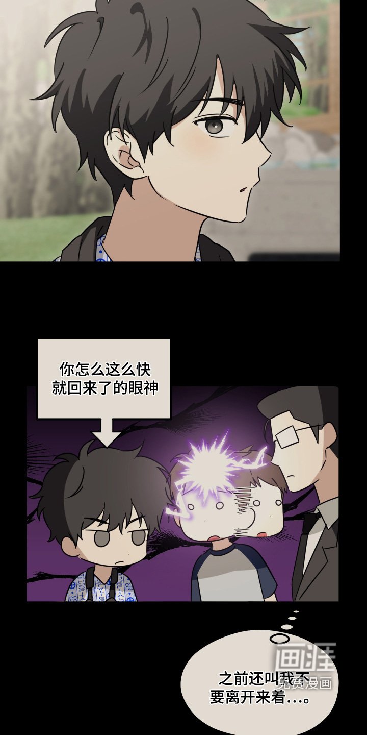 第39章：下次去找你