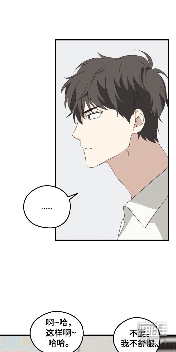第4章：参观学校