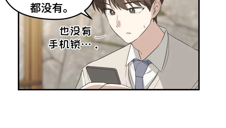 第4章：参观学校