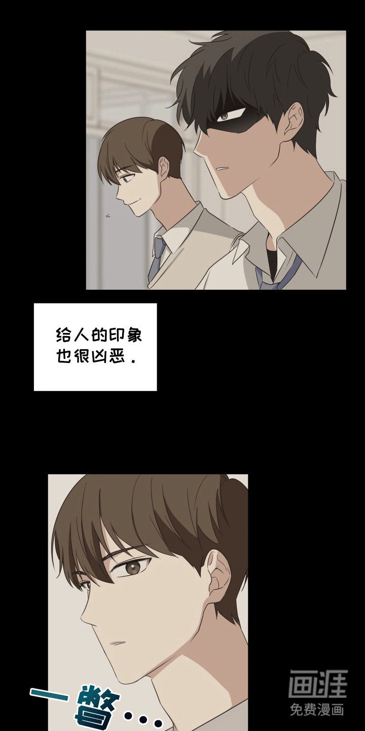 第4章：参观学校