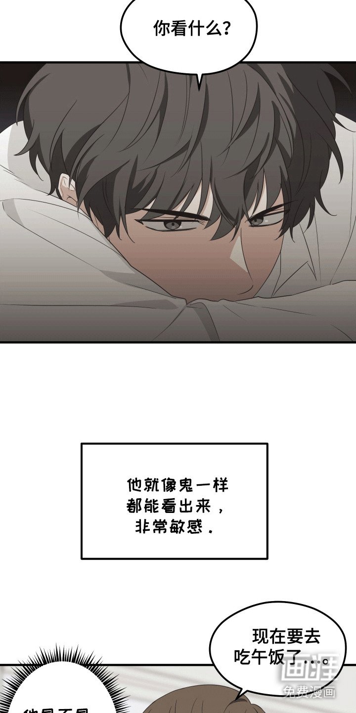 第4章：参观学校