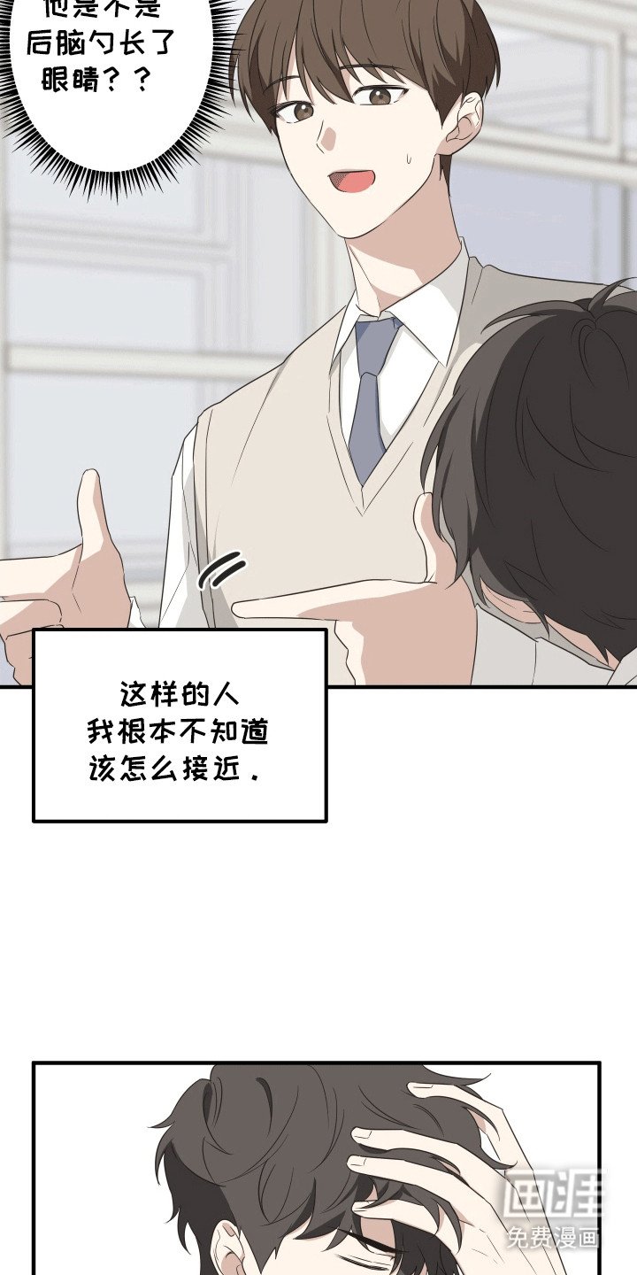 第4章：参观学校