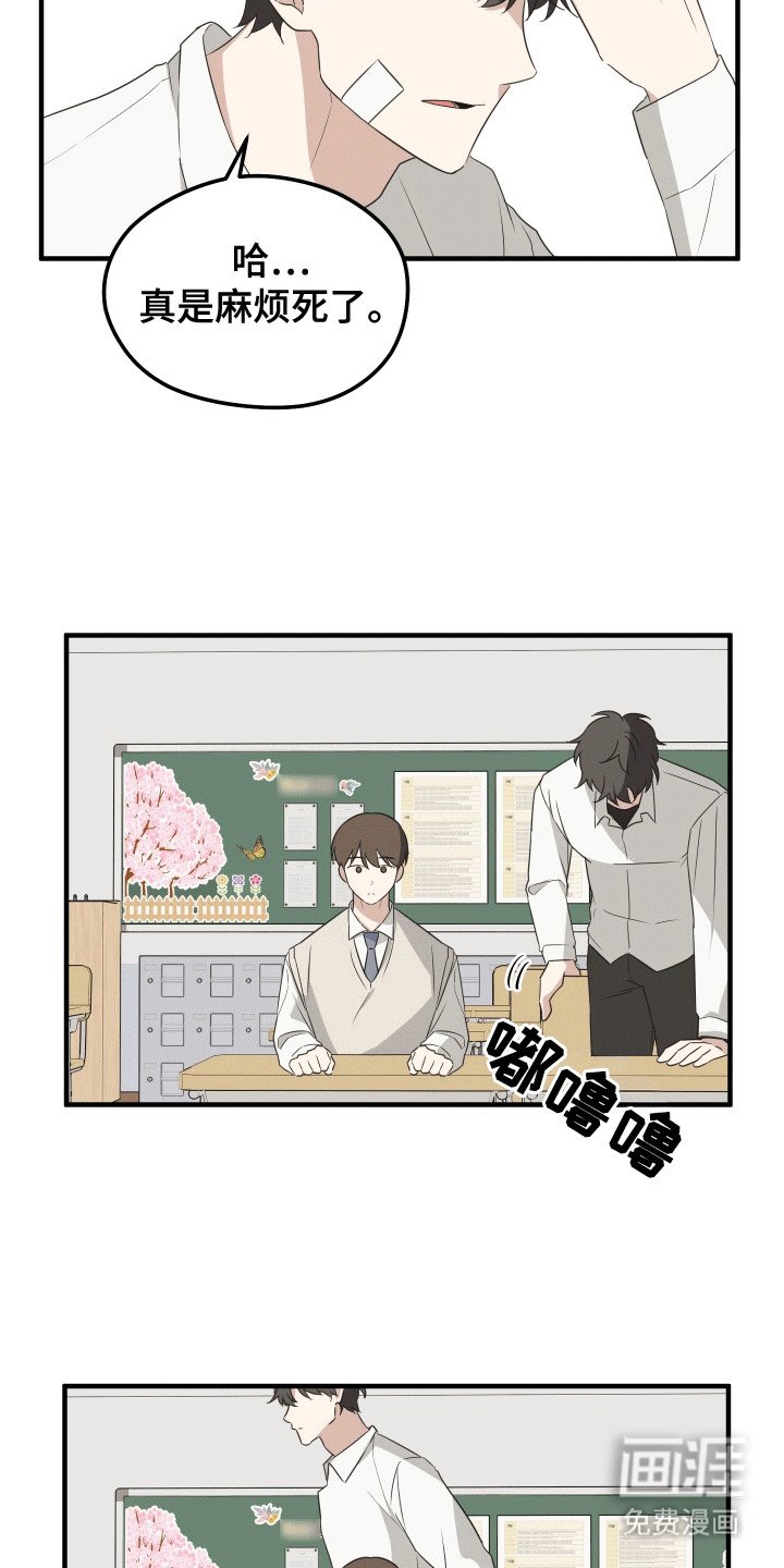 第4章：参观学校