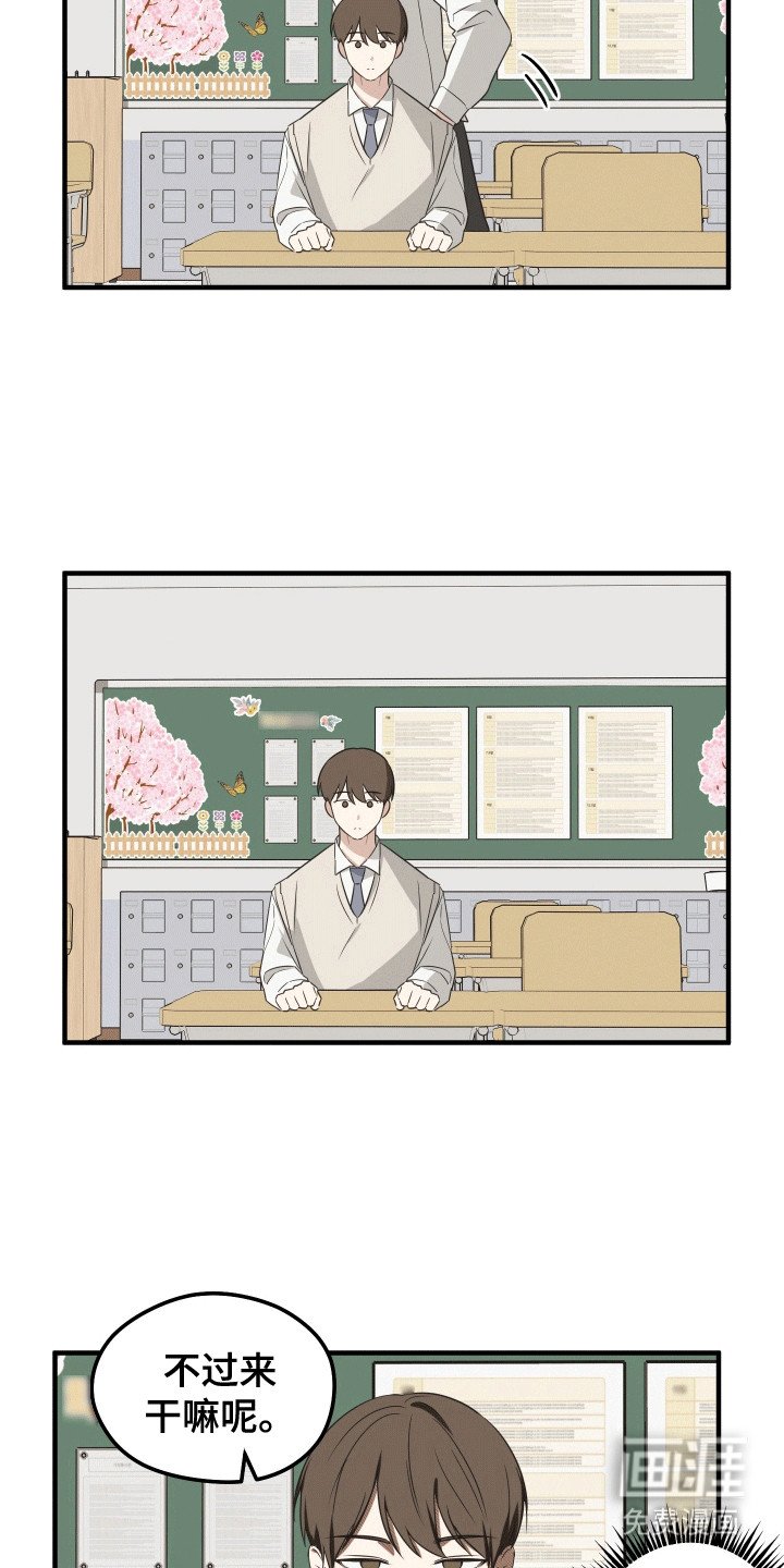 第4章：参观学校