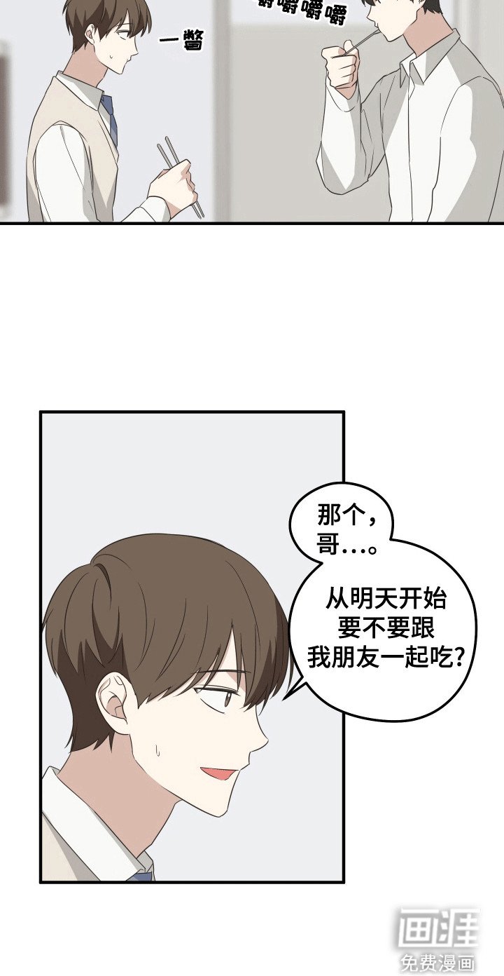 第4章：参观学校