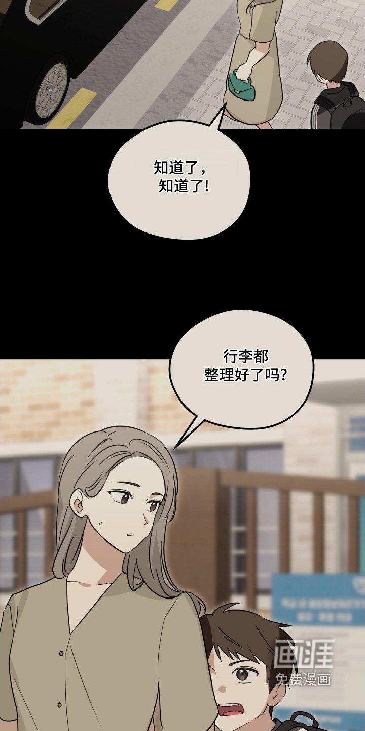 第40章：你有想好嘛