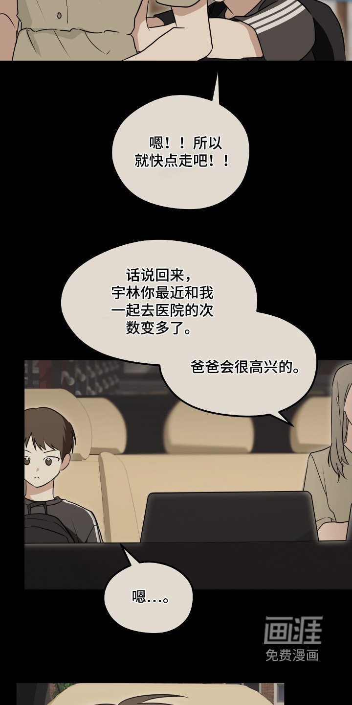 第40章：你有想好嘛