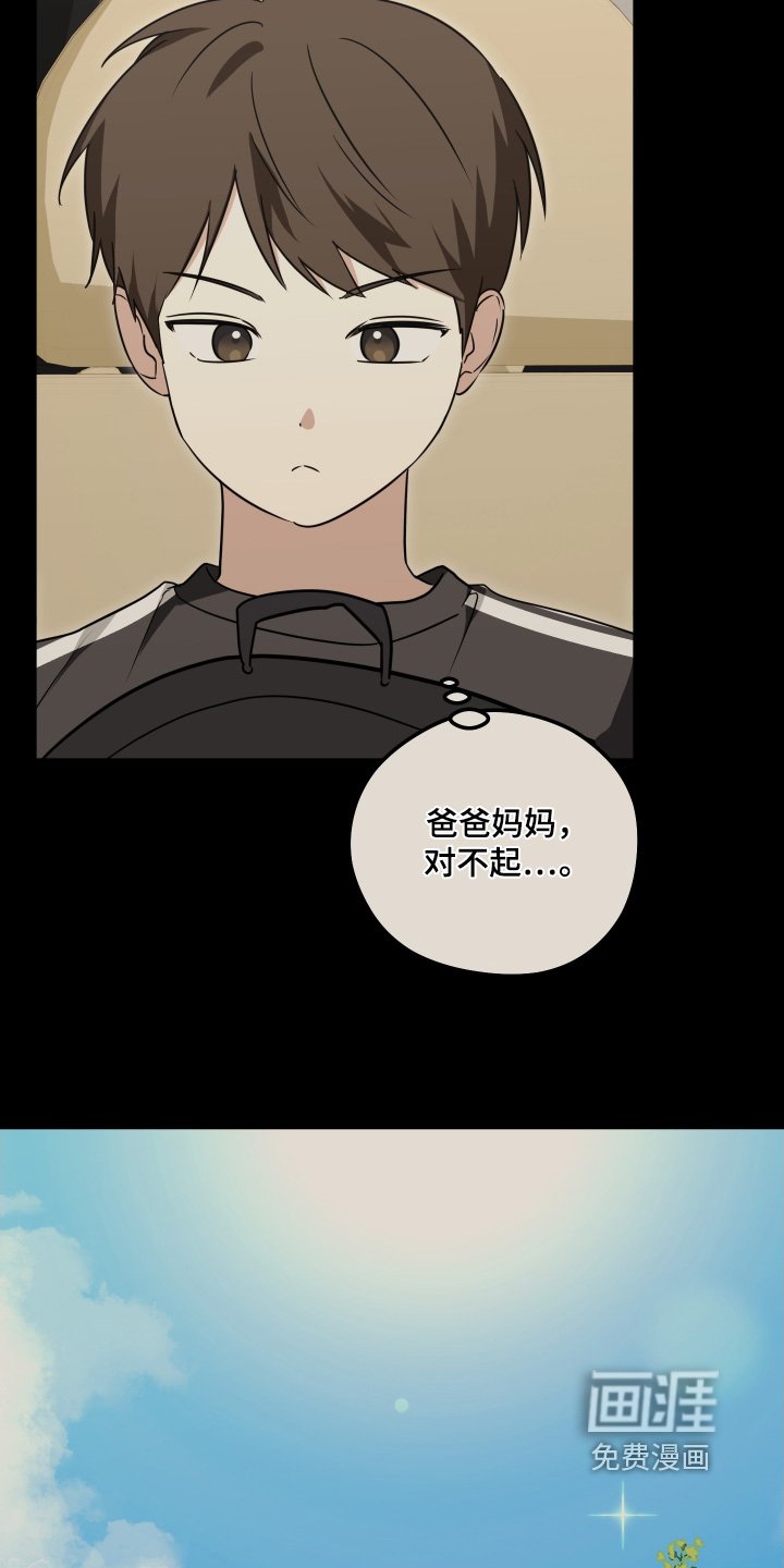 第40章：你有想好嘛