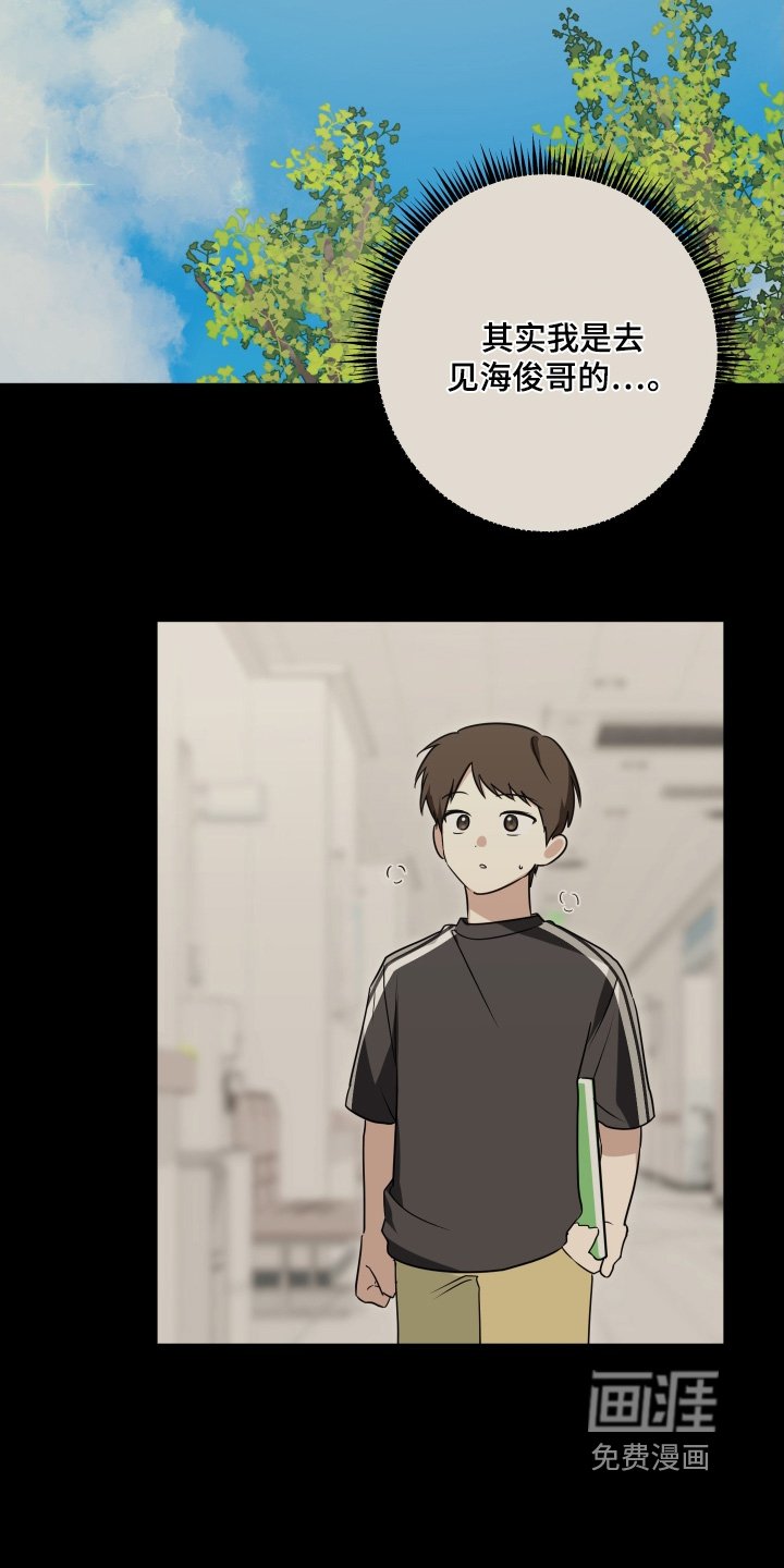 第40章：你有想好嘛