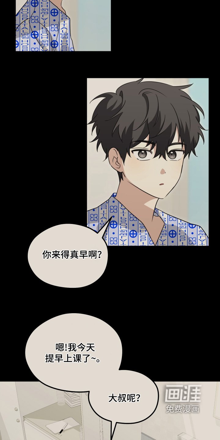 第40章：你有想好嘛
