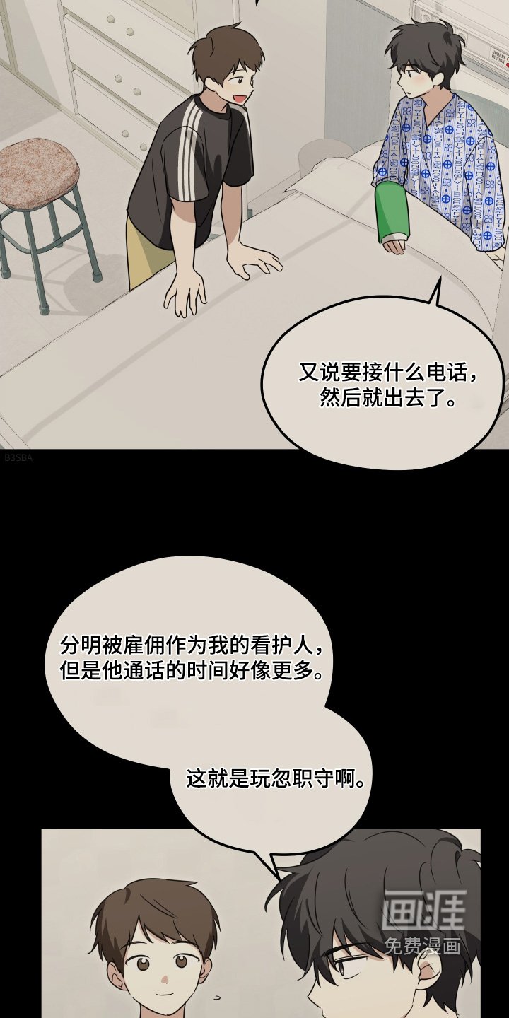 第40章：你有想好嘛
