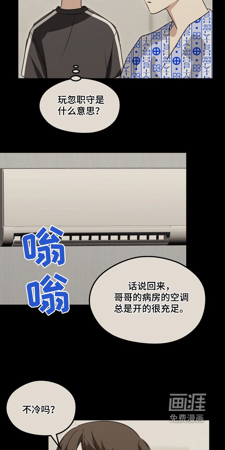 第40章：你有想好嘛