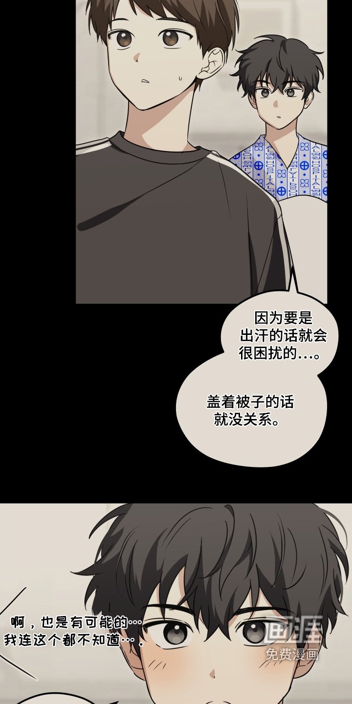 第40章：你有想好嘛