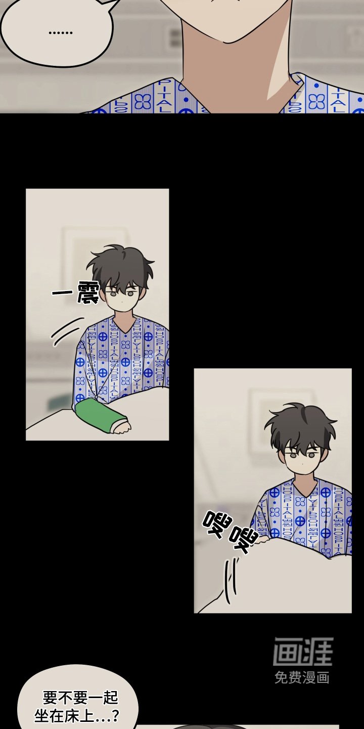 第40章：你有想好嘛