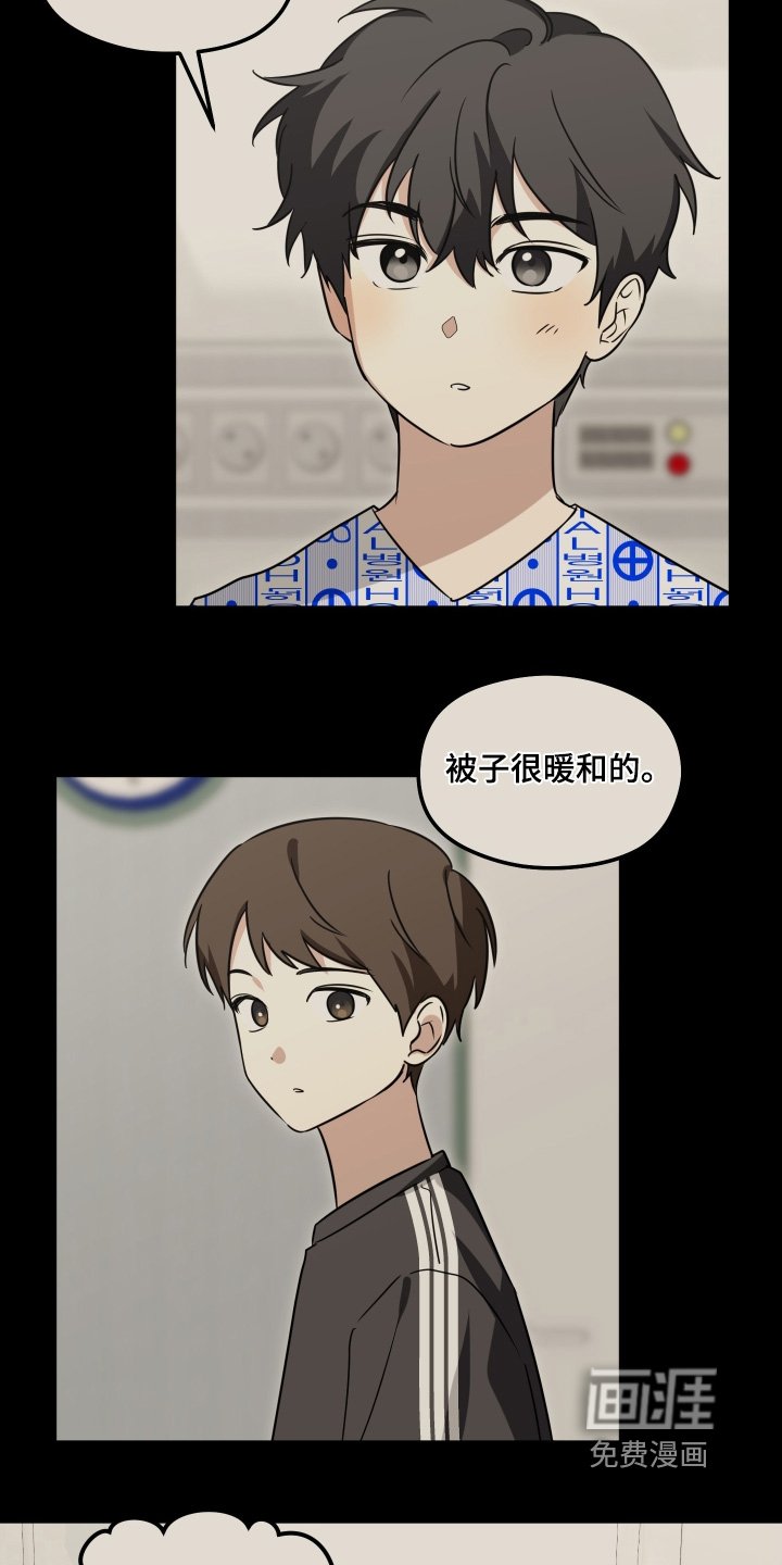 第40章：你有想好嘛