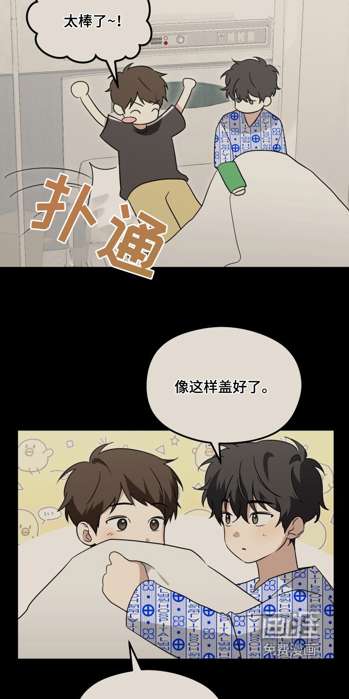第40章：你有想好嘛