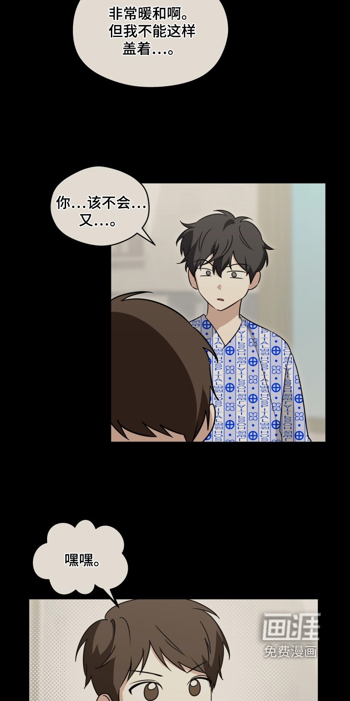 第40章：你有想好嘛